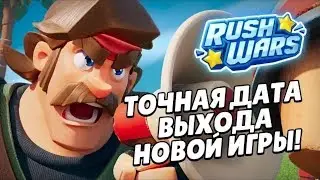 Шок Завтра Rush Wars скачаем!