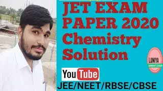 JET EXAM PAPER 2020 CHEMISTRY SOLUTION || Jet exam