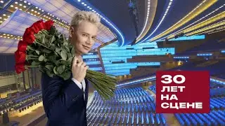 Shaman show 2025 - 30 năm s&acirc;n khấu