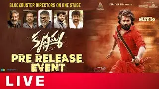 Krishnamma - Pre Release Event LIVE | Satya Dev |  Aathiraraj | Koratala Shiva | Shreyas Media