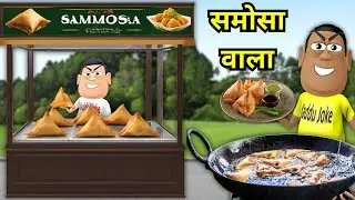 Gora Kaddu Comedy Part 50