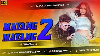 Mayang Mayang 2 | New Nagpuri Ho Dj Song | Santosh Daswali | Dj Hard Bass Mix  | Dj Remix Song 2026