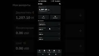 ByBit Single Trading Account | Is #bybit Worth Switching?