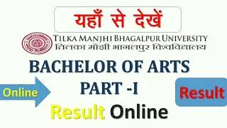 #Tmbu | Tilka Manjhi Bhagalpur University B.A Part-I Result 2018 | Result Online | B.A Part-1 Result