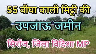 34 एकड़ हाईवे की सस्ती जमीन #agriculturelandforsale