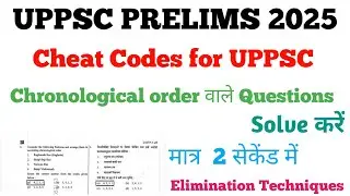 Chronological order questions || Increase your score 