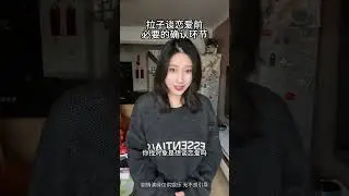 Speak more clearly#Chen Yue#wlw#Straight woman