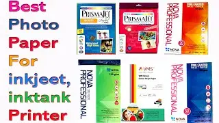 Best photo paper | Adhar Printing paper | A4 size photo paper | photo paper for inkjet printer