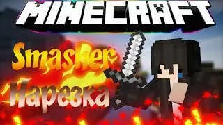 smasher  #2 (Litecloud)