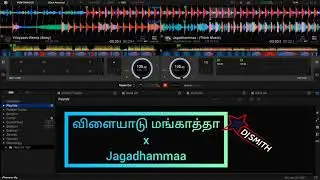 Vilayaadu Mangatha x Jagadhamma 🥺 #youtubeshort #tamilreels #chennaidj #djsmithchennai