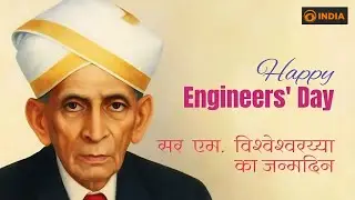 India observes National Engineer's Day | DD India