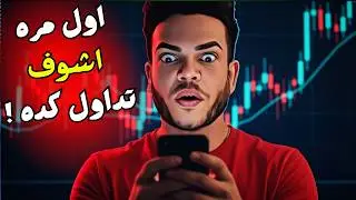 جلسة تداول كاملة بـ300$ على Exnova | تحليل فني وصفقات دقيقة 🔥