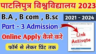 ppu part 3 admission 2021-24 ?? ppu ug part 3 admission 2023 apply online