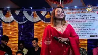 সীমা সরকারের বাউল গানযত কান্দাইলি আমি যাই কেমনে শুইয়াশিল্পী কে কি করে বিরক্ত
