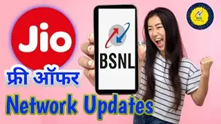 BSNL No Network Problem, Jio Free AI Offer Price 35 Thousands 😱