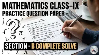 Practice Question Paper–I | Class 9 Maths | Section-B Complete Solution | Support Material