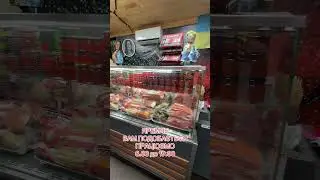 Магазин в Яремче. ОДЕССА Базаренко Привоз