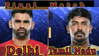 Fianl Match Mens Civil Services Kabaddi championship Pardeep narwal इन एक्शन