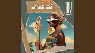 Inta Omri