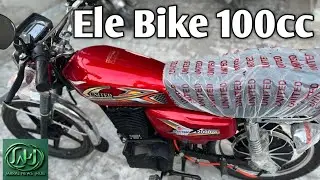 United Electric Bike .......