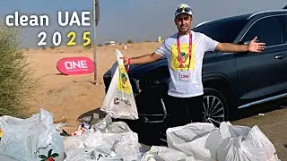 Let's clean UAE 2025 | together for a better environment | Yusuf bro #cleanUAE 
