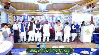 03/19 - Minhas Seminar Red Rose Marriage Hall Gujranwala