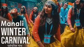 Manali In January Winter Carnival 2025 |Snowfall |Best time to visit Manali 4K#video 