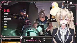 顆秒！棒棒棒棒！520追打瓦時間！｜2025.11.25｜直播存檔