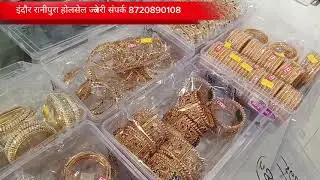 रजवाड़ी खड़े एवं चूड़ी सब मिलेगा होलसेल इंदौर रानीपुर 50 से चालू 