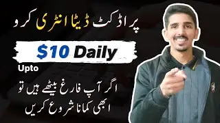 Start Online Earning by Uploading Products | Data Entry Jobs Work from Home | WordPress Tutorial