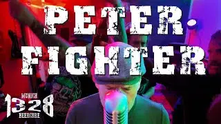 1328 Beercore | PETER FIGHTER | DIY Official Video