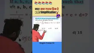 Integer Questions Discussion #viral #maths #integer #shorts #youtubeshorts #exam #ssc #dsssb #kvs