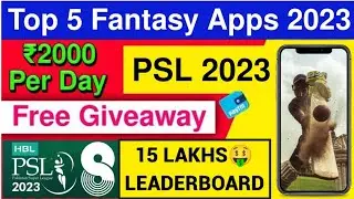 Top 5 Fantasy Apps 2023 | PSL 2023 Leaderboard | Free Giveaway Fantasy Apps 2023