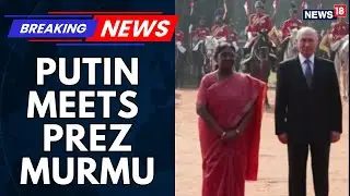 Vladimir Putin In India: Russian President Putin Receives Guard of Honour At Rashtrapati Bhavan