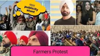 Bollywood Actors | Farmers Protest |Cheap publicity