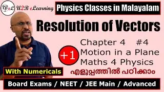 Resolution of Vectors | Plus One Physics | Chapter 4 | Class 11 Physics | Malayalam