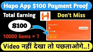 Hapo App Payment Proof 🔥| Hapo App Self Earning Payment Proof