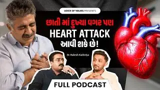 Dr. Rakesh Kathiriya : Winter Season, Cough, Less Medicine, Better Health & Preventive Care|VOY E:59