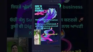 online Digital business kro te dreams pure kro
