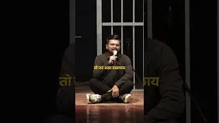 अभ्यास Ultra Pro Max #marathistatus #saurabhbhosale #marathi #marathistandupcomedy #marathilive
