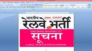 railway vacancy 2017-18 latest news vacancy