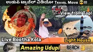 Udupi Travel Video: Top Places To Visit