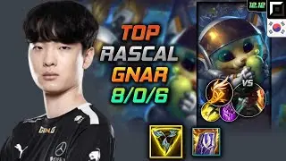 Гнар Тройственный Союз Искусное лавирование - Rascal Gnar Top vs Gangplank - LOL KR 12.12