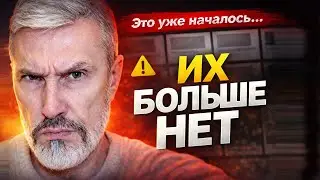 Квартиры исчезают с рынка. Что скрывают продавцы и куда теперь пойдут цены?