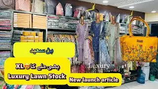 Next Generation new stock updates 😍😍😍