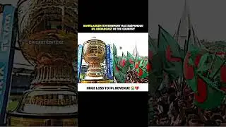 Bangladesh Banned IPL Broadcast 😅