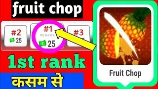 How to Play Fruit Chop in MPL & Earn Money - Best Trick