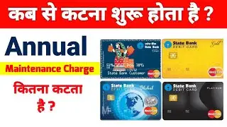 Sbi debit card annual charges , Sbi debit card maintenance charges