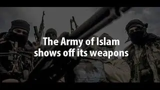 The Army of Islam shows off its weapons