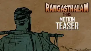 Ram Charan's Rangasthalam 1985 Movie Logo Teaser | Samantha | #RC11 | TFPC